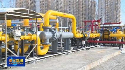 孝義市天然氣公司:全力做好能源保供 擰緊燃?xì)?quot;安全閥"