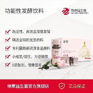 四川自貢紅棗飲料采購與代理一站式指南 內(nèi)包裝與外包裝全解析