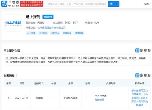 資本激流 數字內容藍海中的信心落地