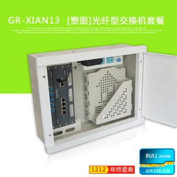 遠(yuǎn)電 GR XIAN131 配電箱產(chǎn)品詳情介紹 - 品牌、價(jià)格與圖片參考